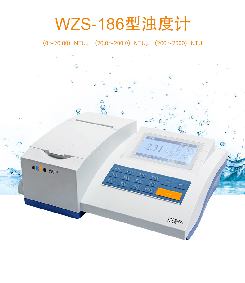 Detail Figure 1 of the Thunder Magnetic WZS-186 Turbidity Meter