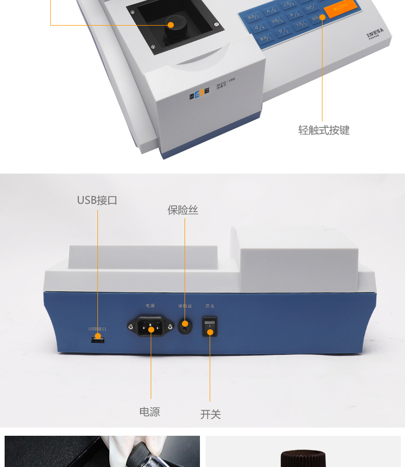 Detail Figure 6 of the Thunder Magnetic WZS-186 Turbidity Meter