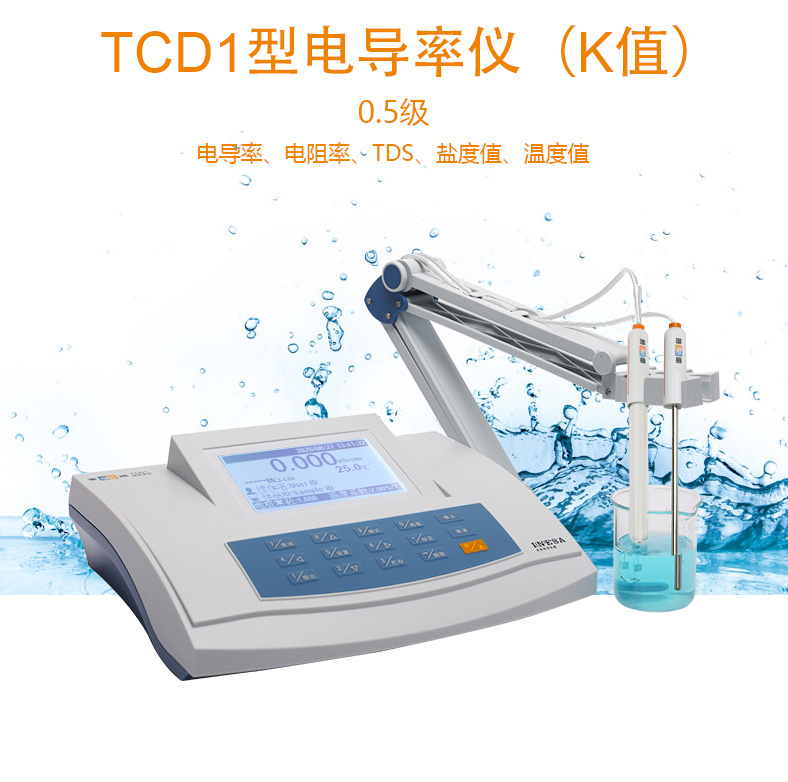 Ray Magnet TCD1 Conductivity Meter Details Figure 1