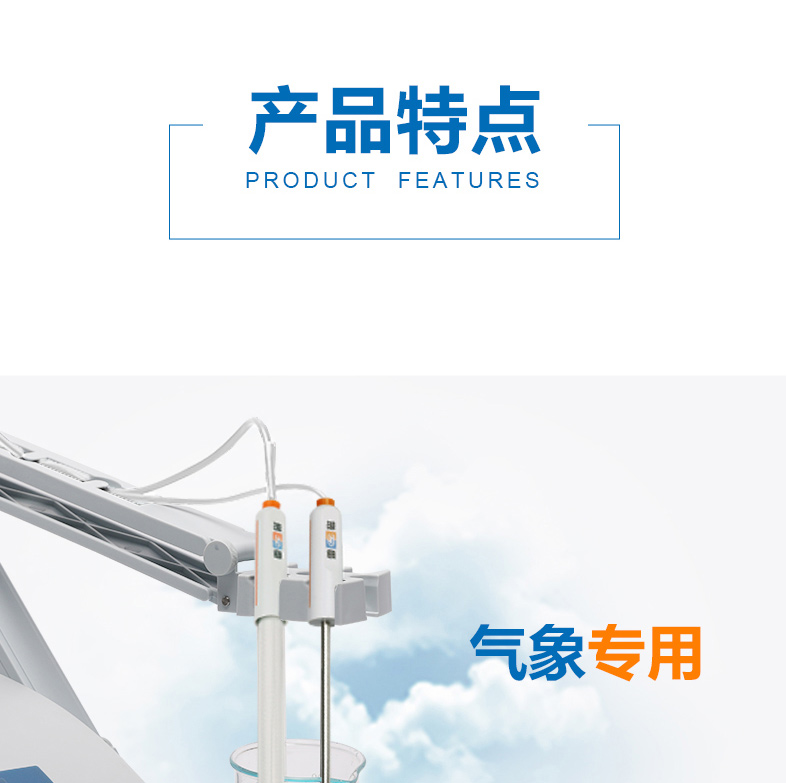 Ray Magnetic TCD1 Conductivity Meter Details Figure 2