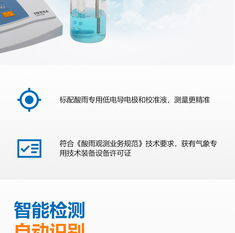 Ray Magnet TCD1 Conductivity Meter Details Figure 3