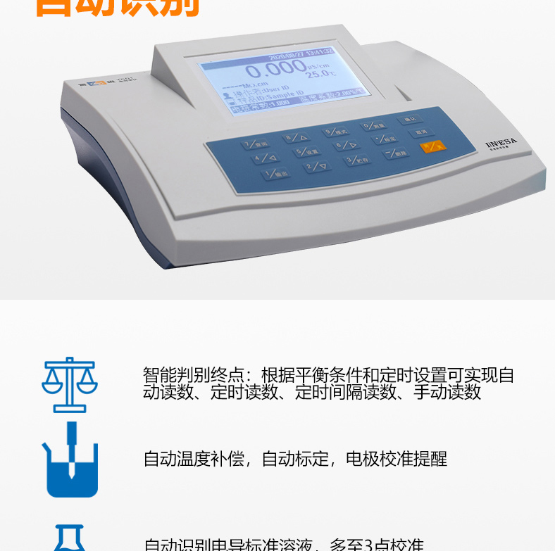 Ray Magnet TCD1 Conductivity Meter Details Figure 4