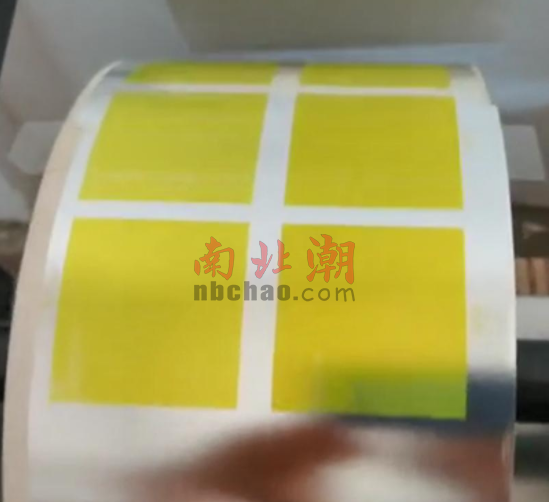 What is a continuous inkjet system?  Picture 1