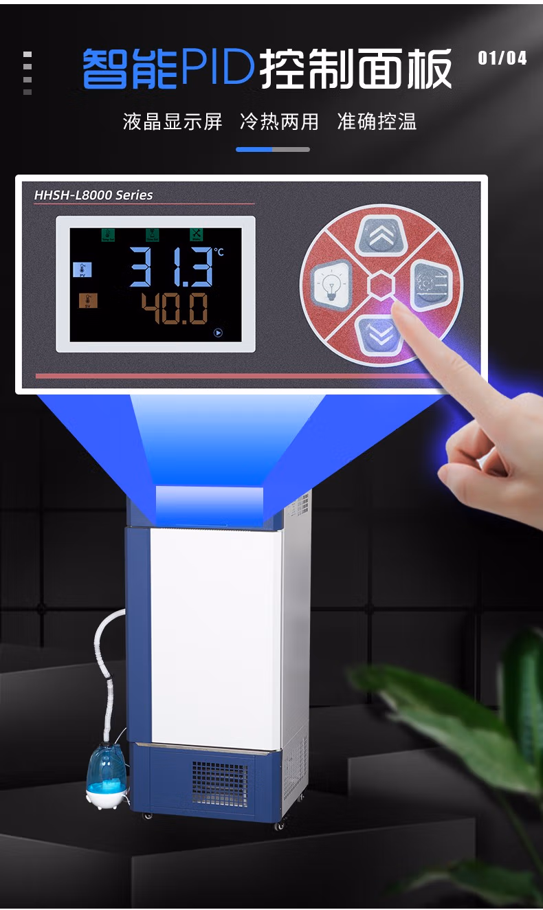 Lichen Technology HSP-600BE Constant Temperature and Humidity Chamber Details Figure 1