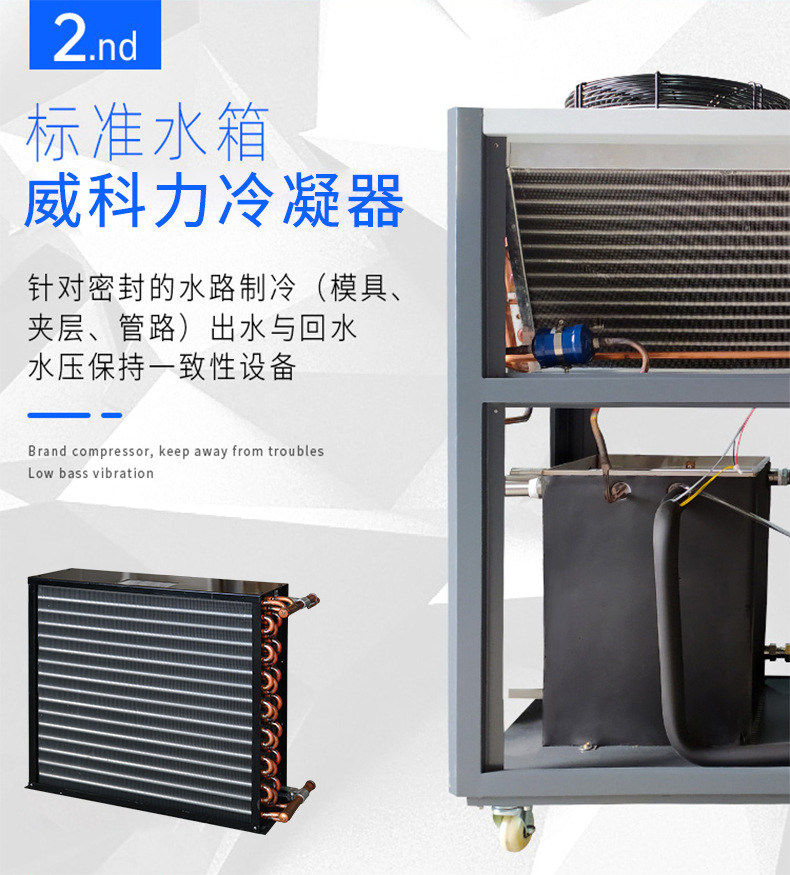 Huitai NBC-LRCJ-50L-40 (Painted Panel) Three-Chamber Thermal Shock Tester Details Figure 9