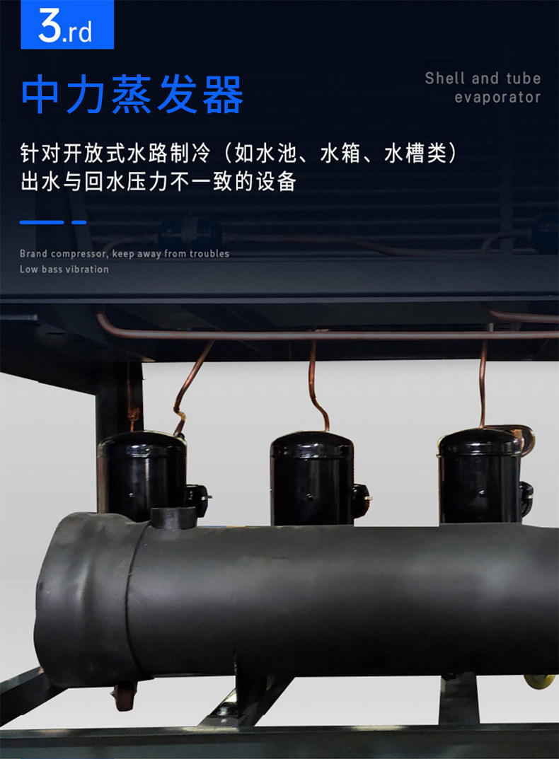 Huitai NBC-LRCJ-50L-40 (painted panel) Three-Chamber thermal shock testing machine details 10