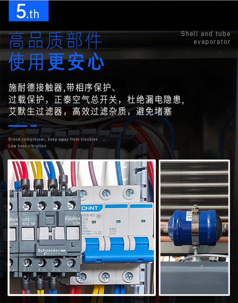 Huitai NBC-LRCJ-50L-40 (Painted Panel) Three-Chamber Thermal Shock Tester Details Figure 12