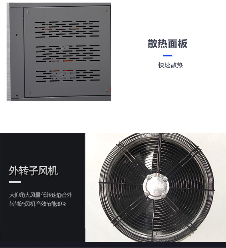 Huitai NBC-LRCJ-50L-40 (Painted Panel) Three-Chamber Thermal Shock Tester Details Figure 16