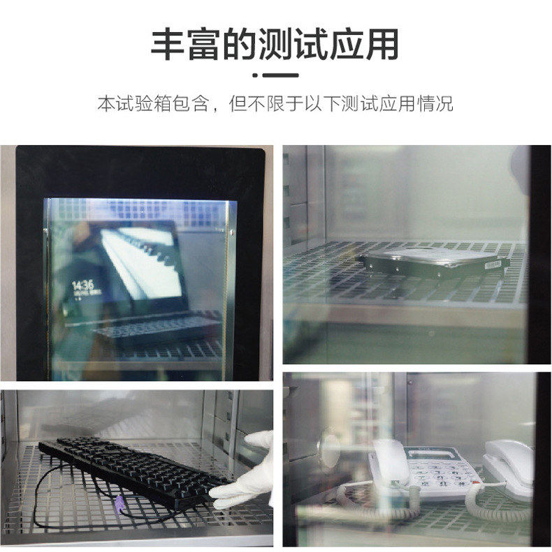 Huitai NBC-LRCJ-50L-40 (Painted Panel) Three-Chamber Thermal Shock Tester Details Figure 19