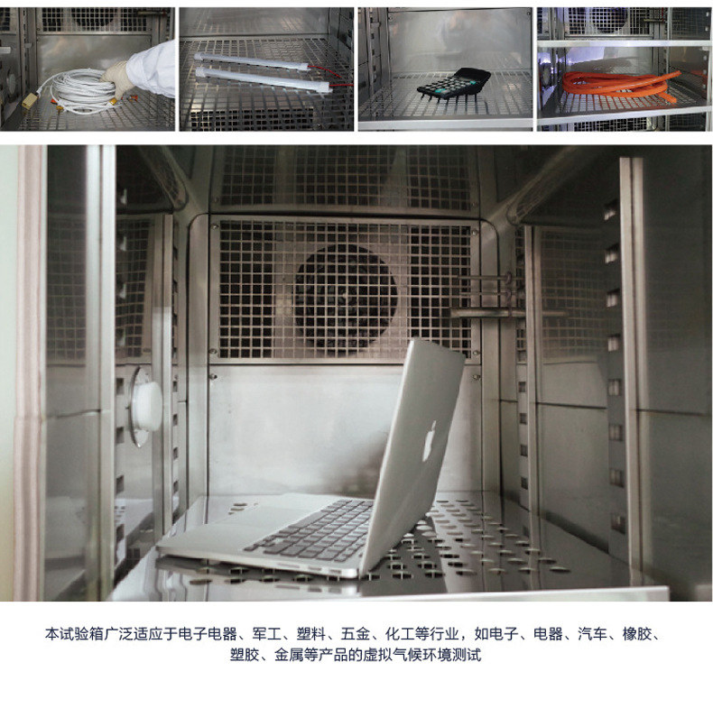 Huitai NBC-LRCJ-50L-40 (Painted Panel) Three-Chamber Thermal Shock Tester Details Figure 20