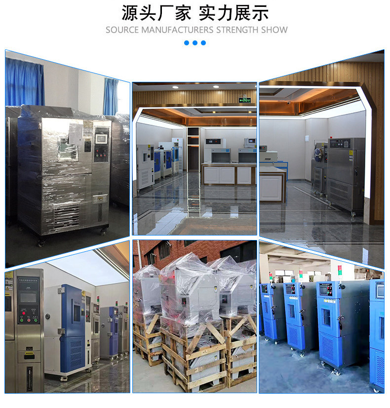 Huitai NBC-LRCJ-50L-40 (Painted Panel) Three-Chamber Thermal Shock Tester Details Figure 21