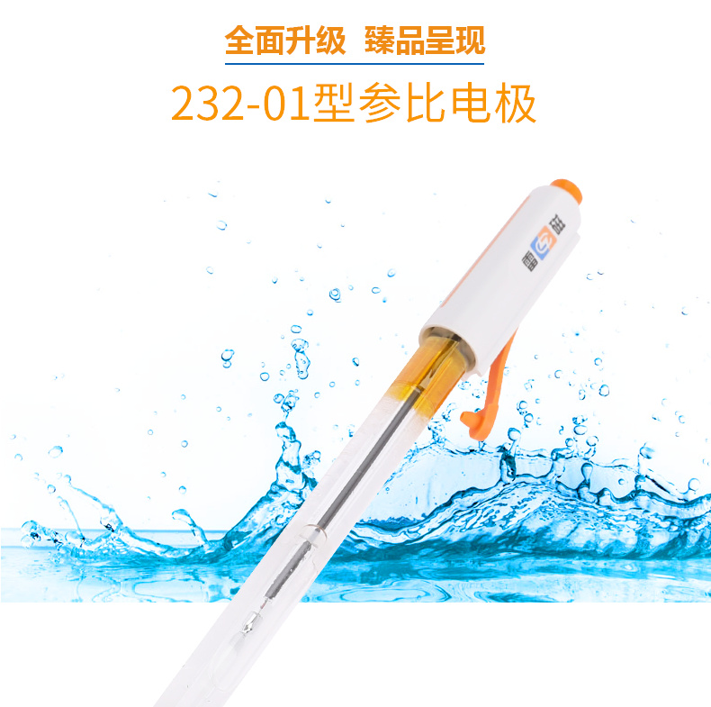 Detail Figure 1 of the Thunder Magnet 232-01 reference electrode