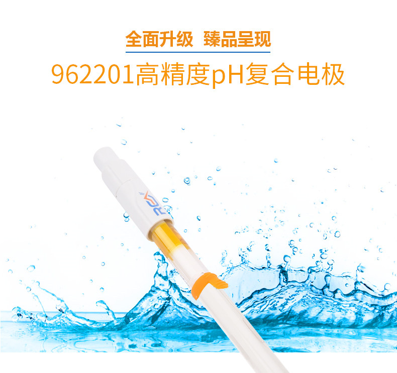 Detail of the Thunder 962201 High Precision pH Composite Electrode Figure 1