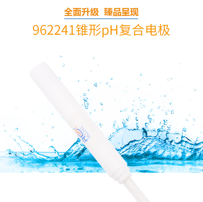 Detail of the Thunder 962241 Tapered pH Composite Electrode Figure 1