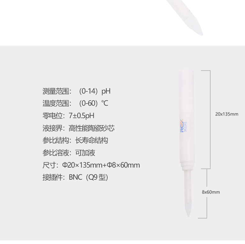 Detail of the Thunder 962241 Tapered pH Composite Electrode Figure 2