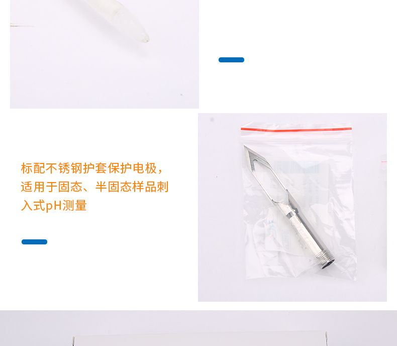 Detail of the Thunder 962241 Tapered pH Composite Electrode Figure 5