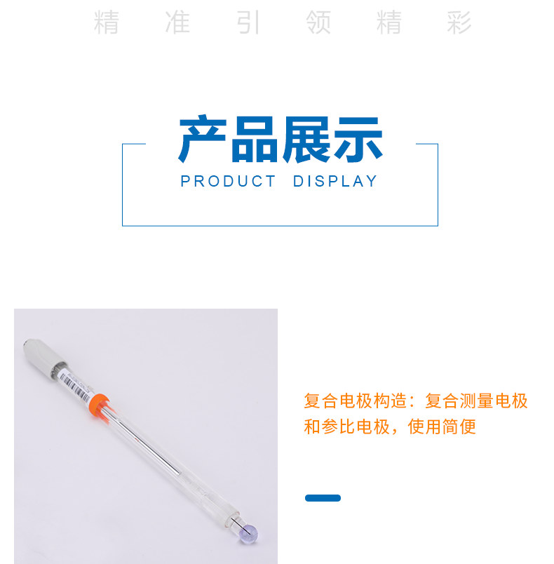 Detail of the Thunder 962221 Ultrapure Water pH Composite Electrode Figure 3