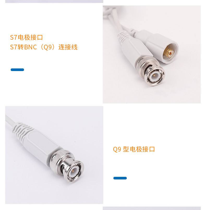 Detail of the 962221 ultrapure water pH composite electrode Figure 4