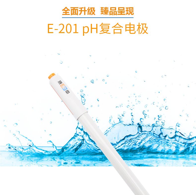 Leici E-201 pH composite electrode details Figure 1