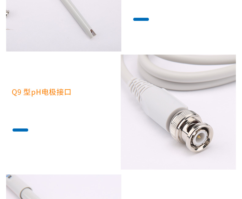 Leici E-201 pH composite electrode details Figure 4