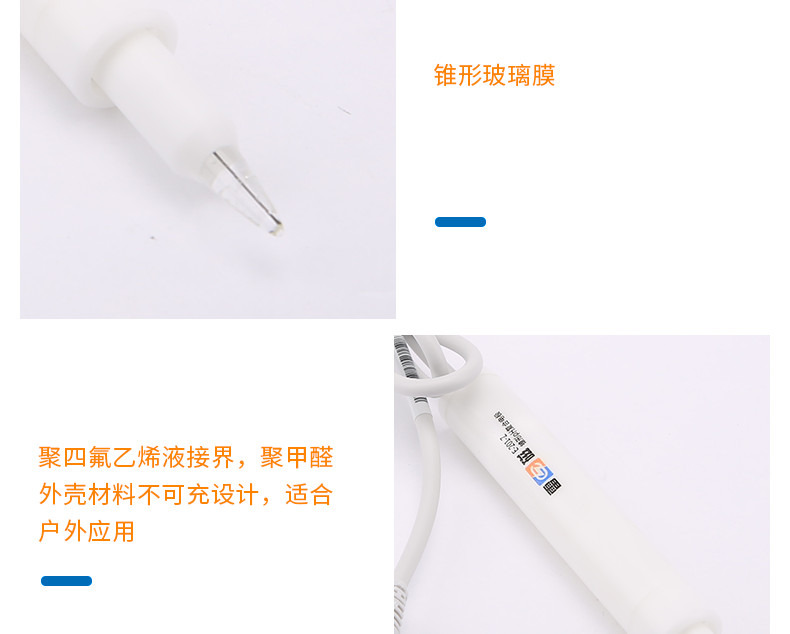 Leici E-201-Z conical pH composite electrode details Figure 5