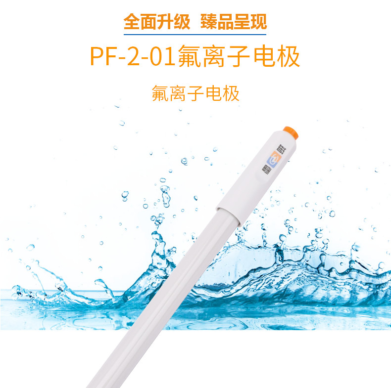 Thundermagnetic PF-2-01 ion electrode details picture 1