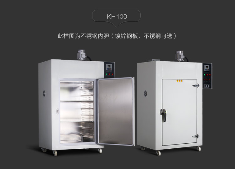 Kangheng KH-110AS Digital Display Industrial Air Drying Oven Details Figure 4