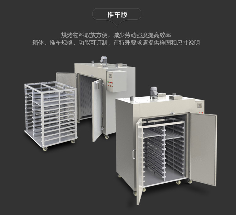 Kangheng KH-110AS Digital Display Industrial Air Drying Oven Details Figure 5