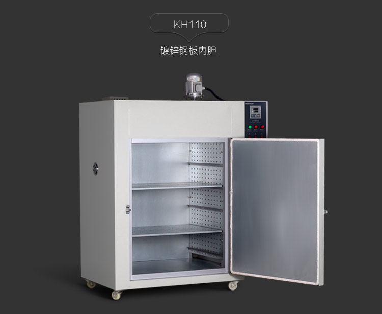 Kangheng KH-110AS Digital Display Industrial Air Drying Oven Details Figure 6