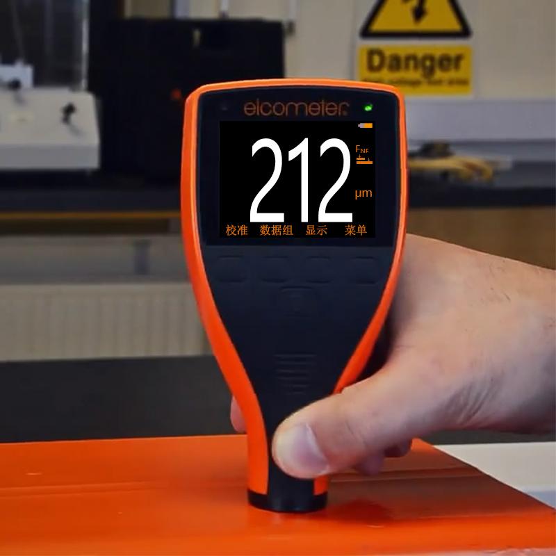 What are the common problems of paint Thickness Gauge?  How to solve?  Picture 1