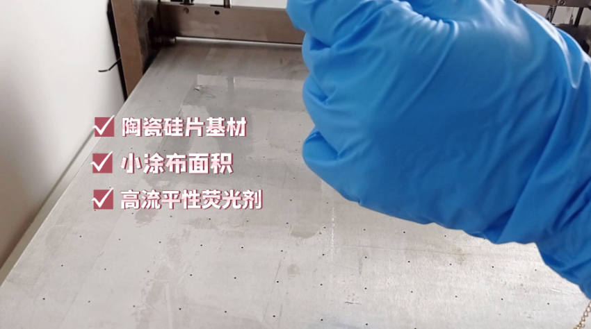 Application of fluorescent agent on ceramic silicon wafer by laboratory coating machine [Video demonstration] with picture 2