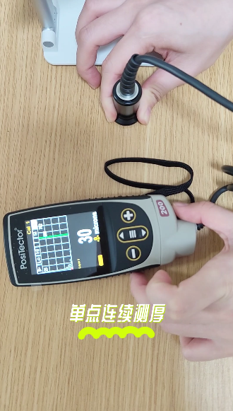 Application scheme of coating thickness test on wood board [with test video] Figure 2