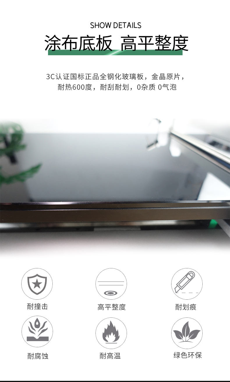 慧诺 TM1000 涂膜机详情图4