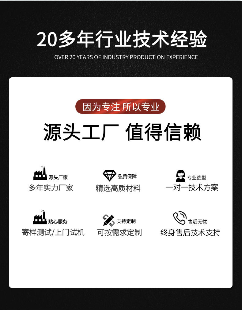 慧诺 TM1000 涂膜机详情图11