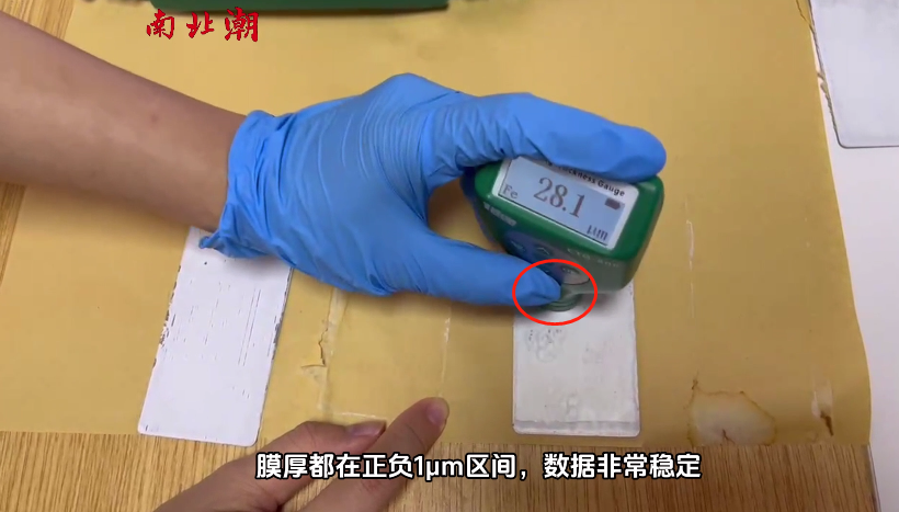 Picture 3 of the application of automatic coating machine on scraping epoxy resin on tinplate