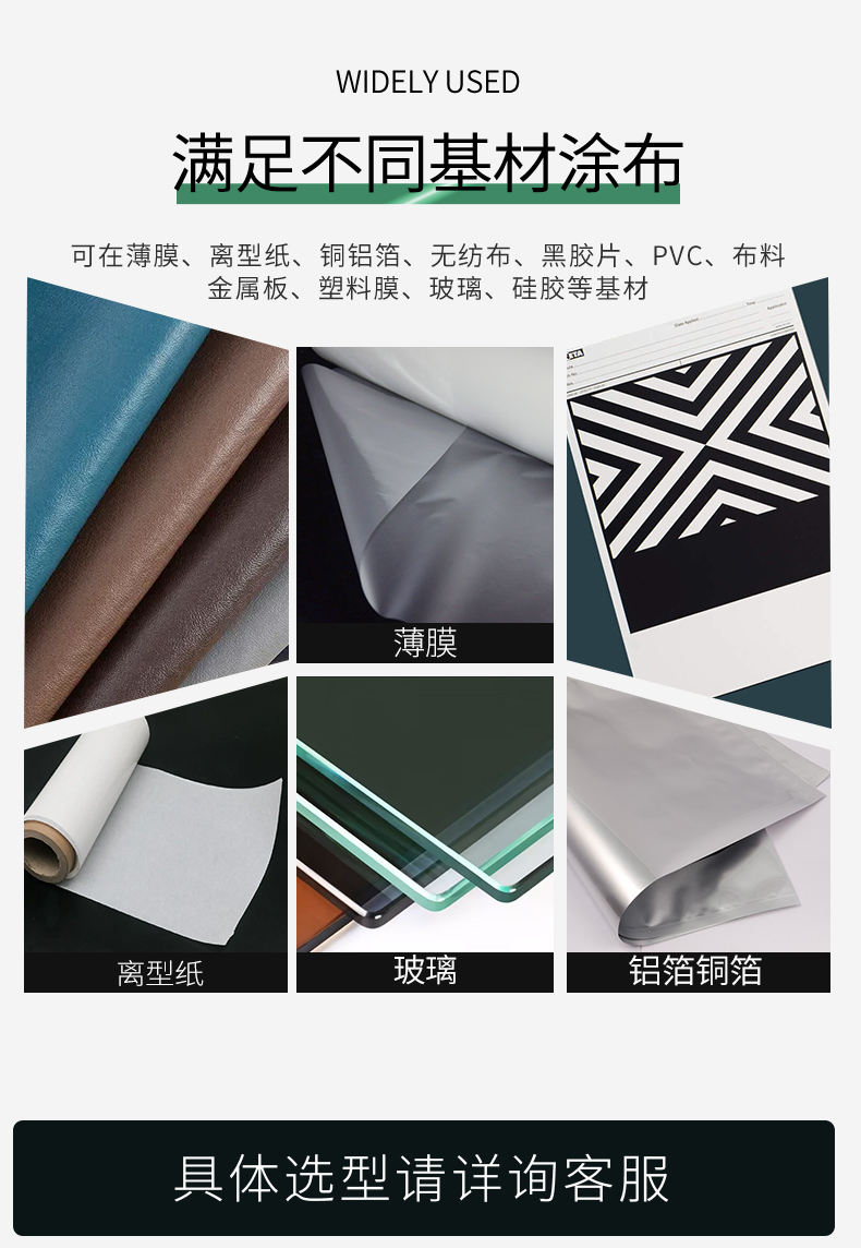 慧诺 TM3300pro 线棒刮刀加热真空吸附涂布机详情图9