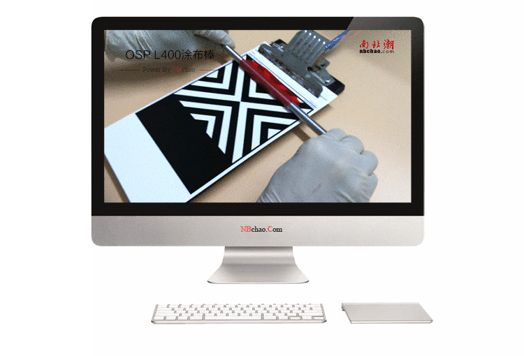 日本OSP涂膜棒涂布动画演示