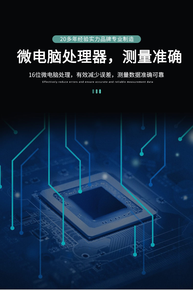 Detail Figure 6 of NDJ-8S+SSA Digital Display Rotary Viscometer