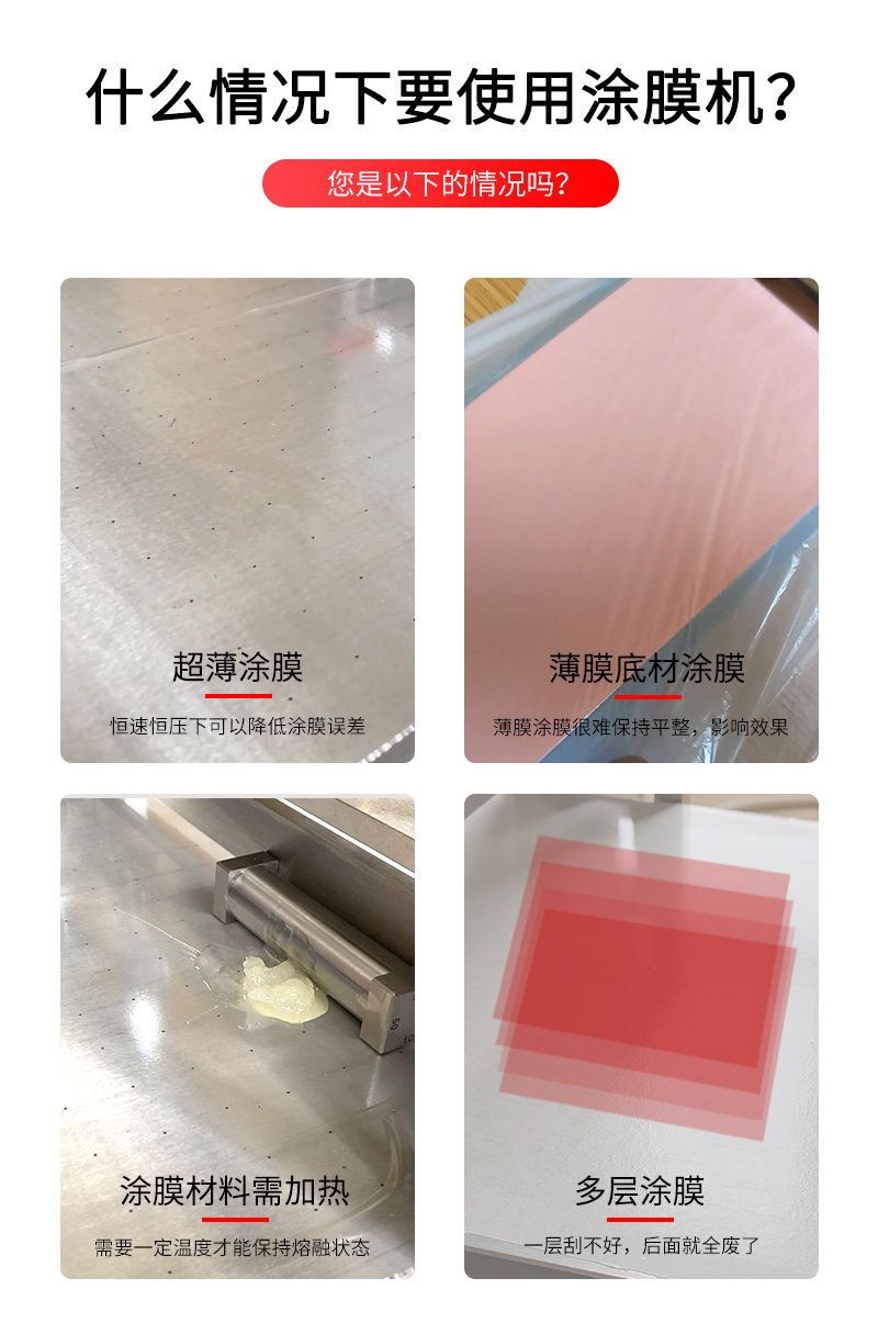 国产 TBJ-B4-UV1 线棒刮刀加热涂布机（带UV固化）详情图3