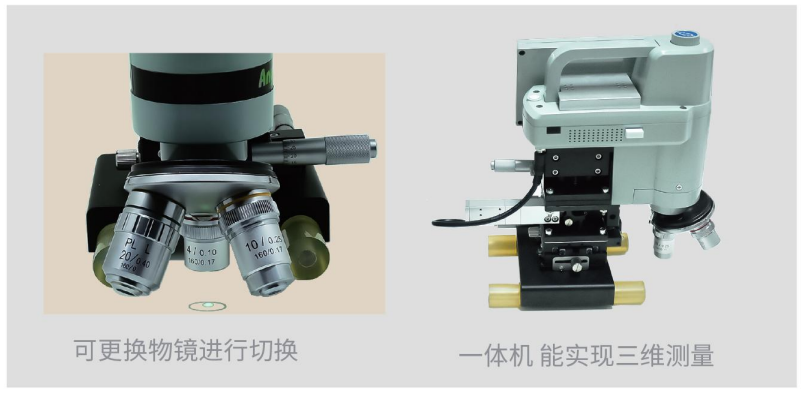 Ainiti 3R-PMGM1500A Portable High Powered Depth Gauge Detail Figure 1