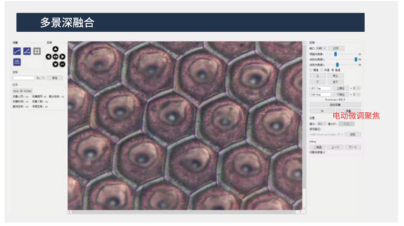 Details of the Ainiti 3R-YD3D3000S Ultra-Depth of Field 3D Microscope Figure 2