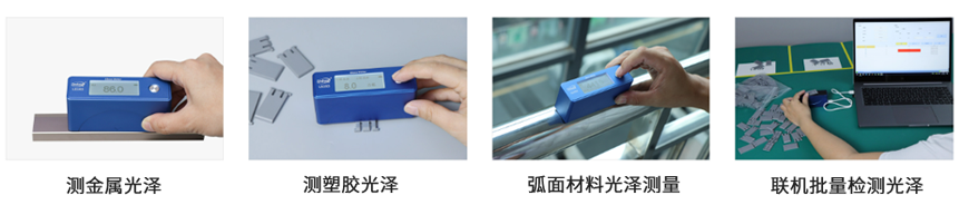 Domestic brand LS193 gloss meter details Figure 2