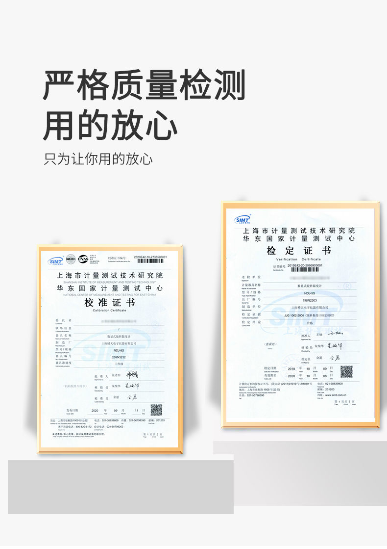 Huinuo NDJ-5S+LC-1008 Thermostat Digital Display Rotary Viscometer Details Figure 8