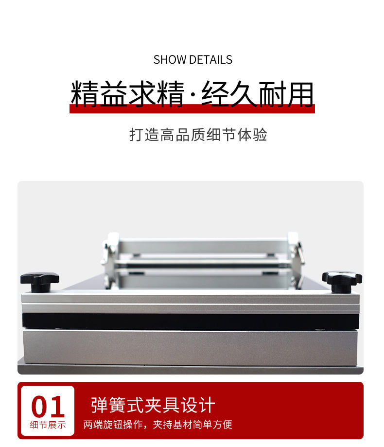 慧诺 TM3300pro/1 多功能涂膜机（带智能远程控制）详情图7