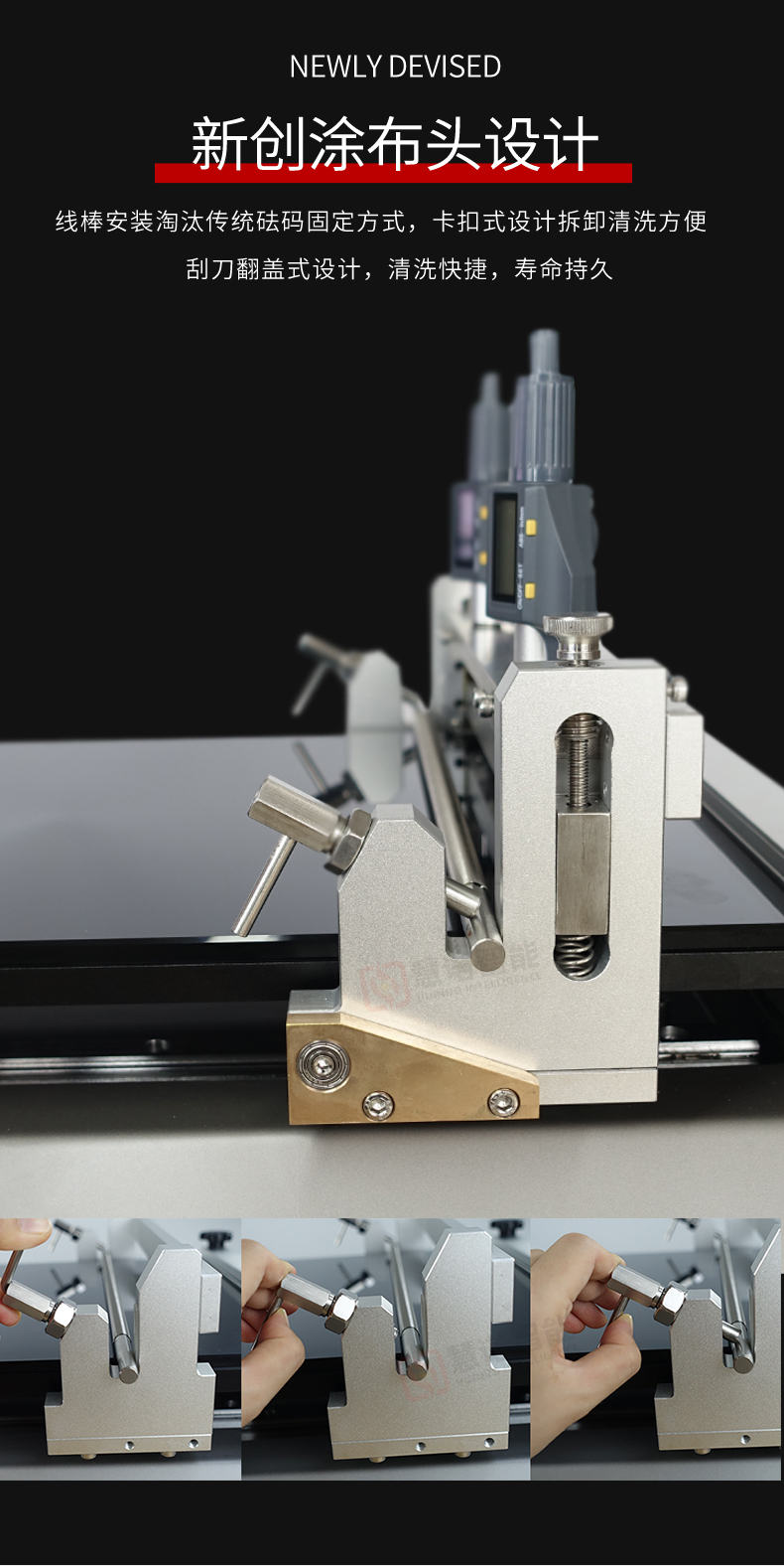 Huinuo TM3200pro/03D Wire Bar Scraper Vacuum Adsorption Coating Machine (Floor Type) Details Figure 5