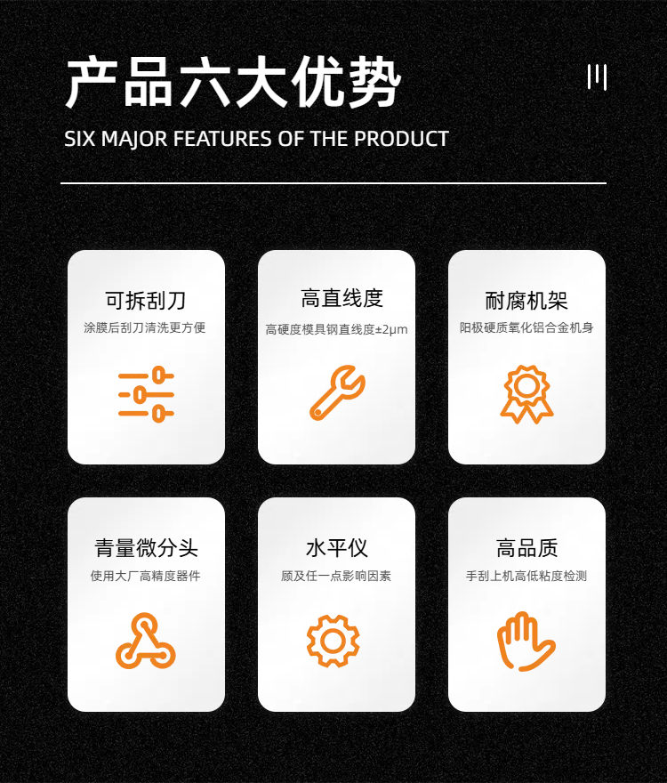 慧诺 KTQ-50S 可调制备器详情图2