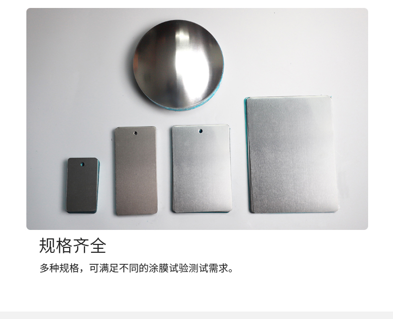 鑫和丰 200*300*0.5 铝板（圆角）详情图5