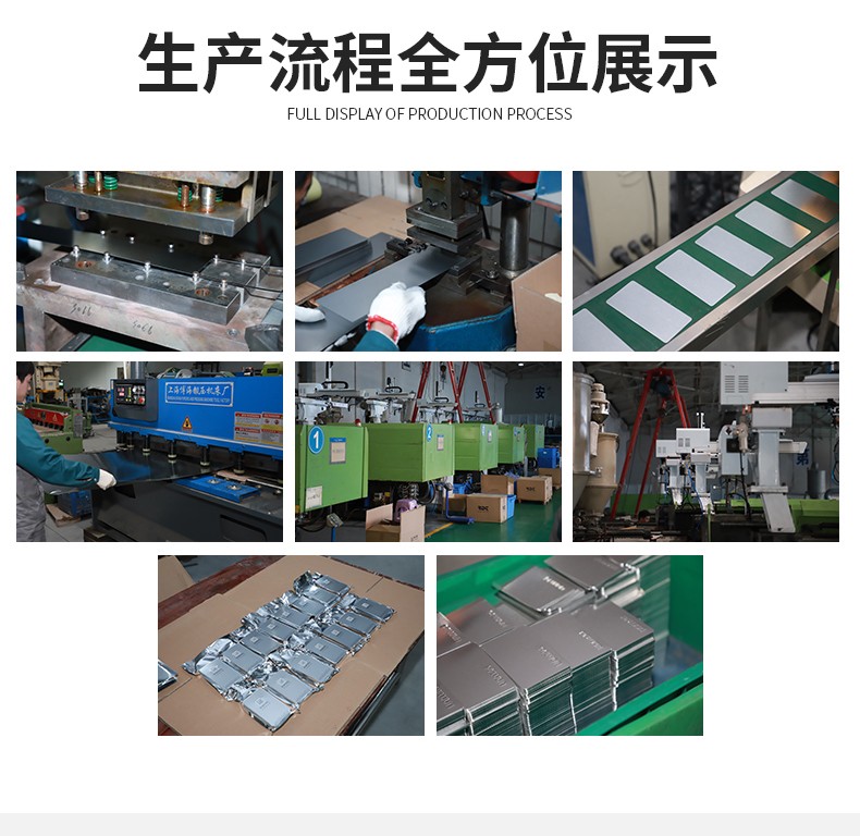 鑫和丰 200*300*0.5 铝板（圆角）详情图6