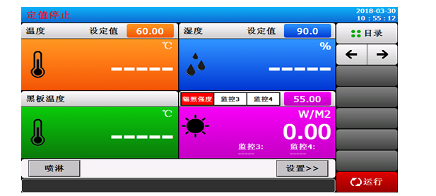 AISRY NBC-XD-150L xenon lamp aging Tester details Figure 2