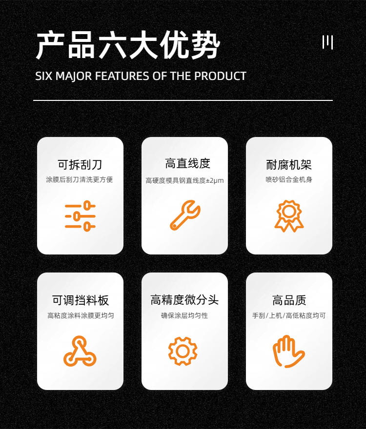 慧诺 KTQ-200-2S 数显可调制备器(双刮刀）详情图2